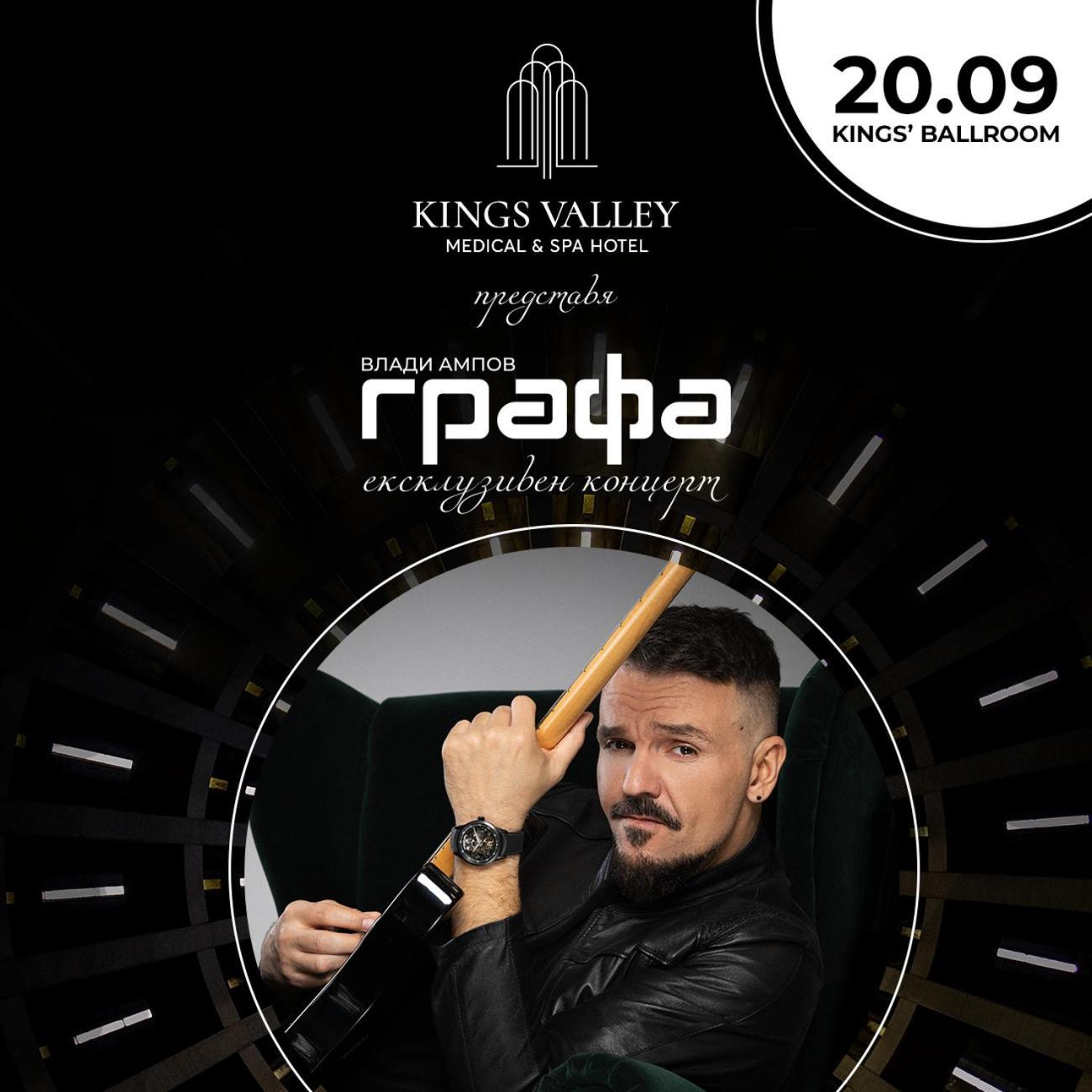 Kings' Valley Medical & Spa Hotel Kazanlŭk Buitenkant foto